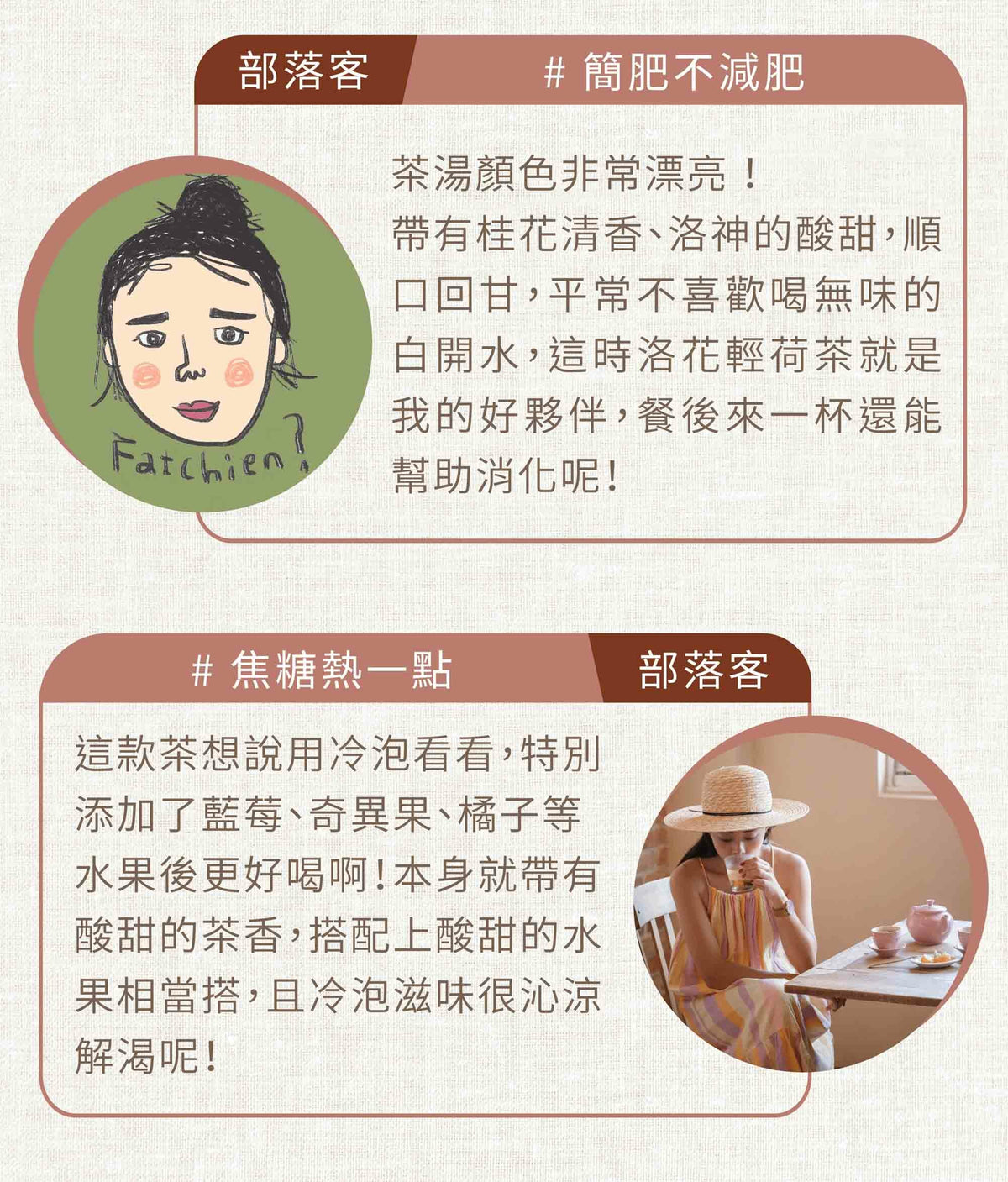 新譯漢方 洛花輕荷茶|漢方養生茶包 【幫助代謝】SEE IN HERB Red Roselle Diet Tea(10入)