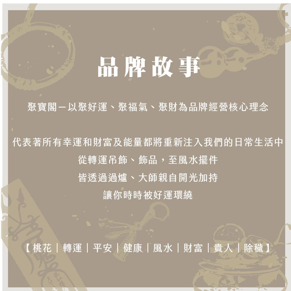 【鎮瀾宮】開車大吉金平安金吊飾|擋車關 避邪保平安(1入)