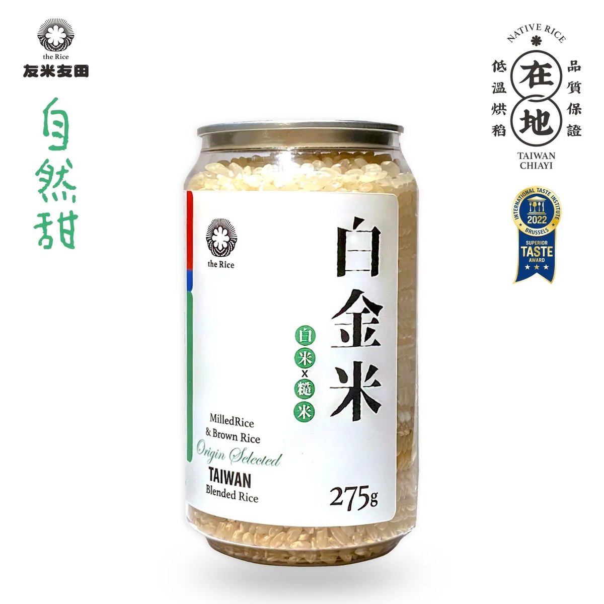 友米友田 健康調合米|白金mini罐|白米+糙米 (275g)