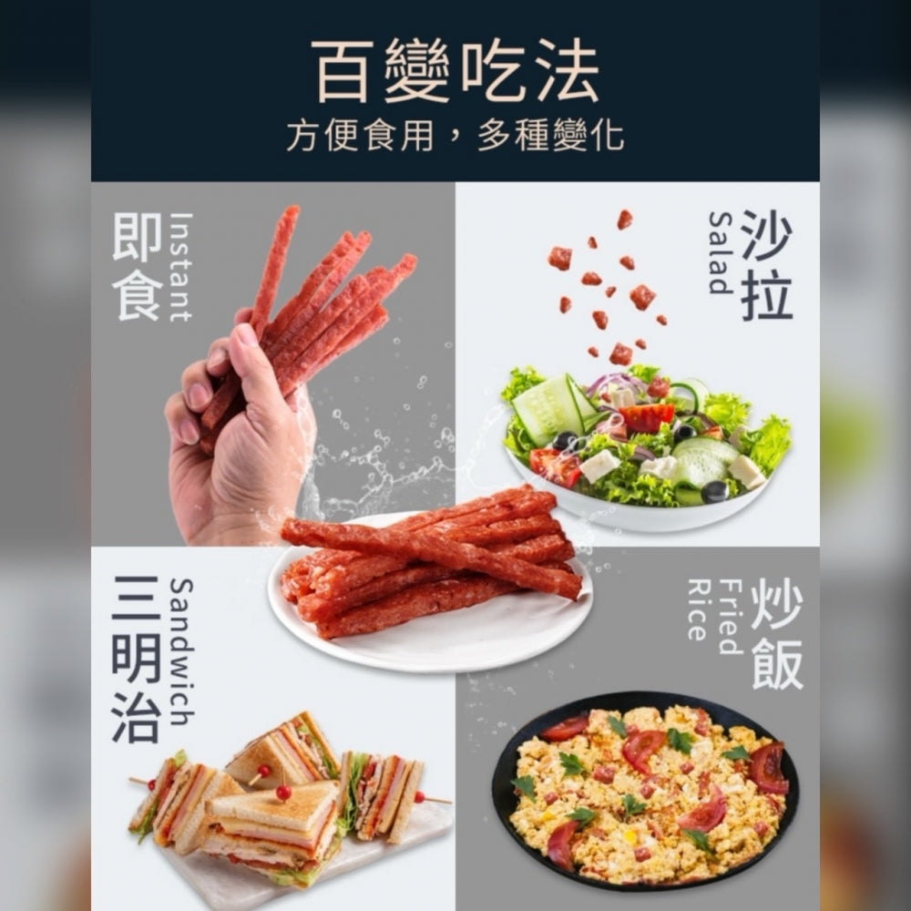 胖胖豬 四川椒麻肉乾(180g*包)