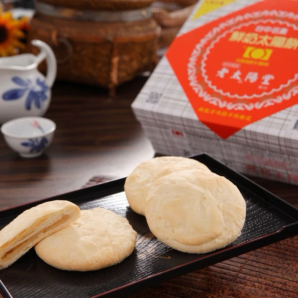 大友食品 太陽堂鮮奶太陽餅 TayU Milky Sun Cake(12入*盒)