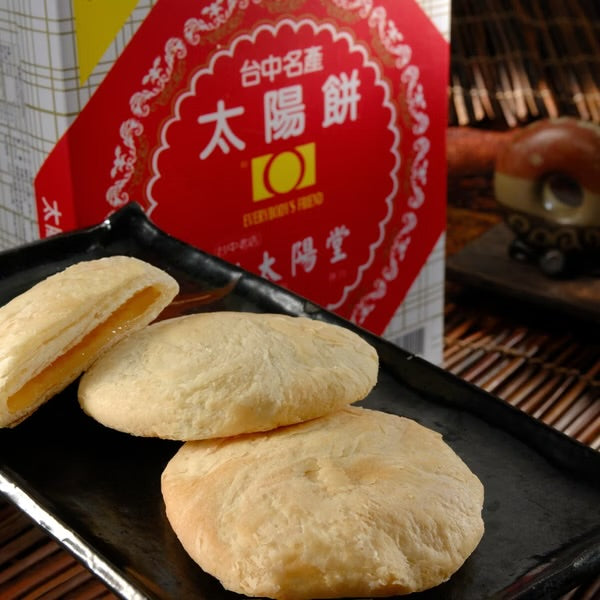 大友食品 老太陽堂太陽餅 TayU Sun Cake(7入/14入/20入*盒)