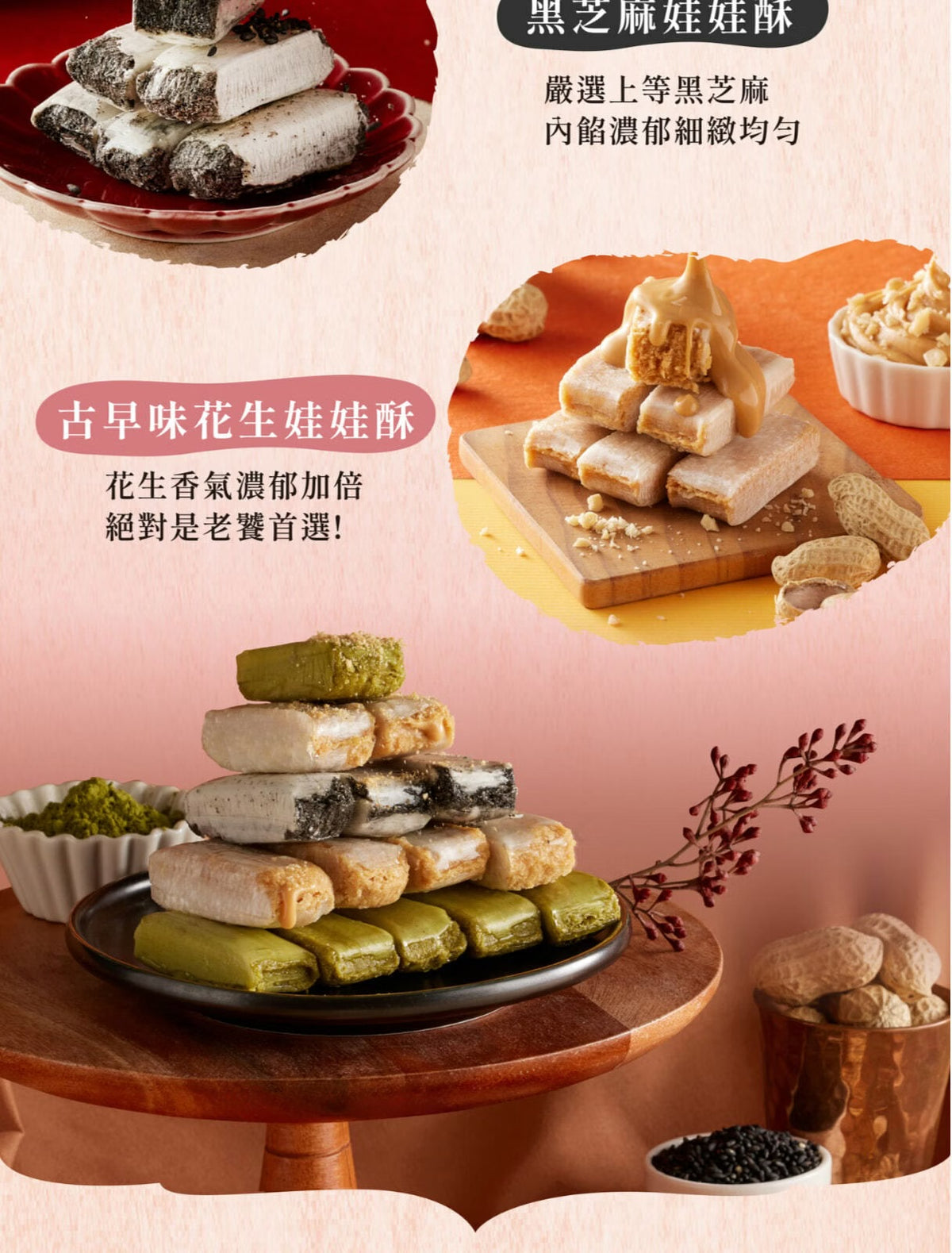 花現喜福 祝賀好運系列 |祈福罐(300*罐)