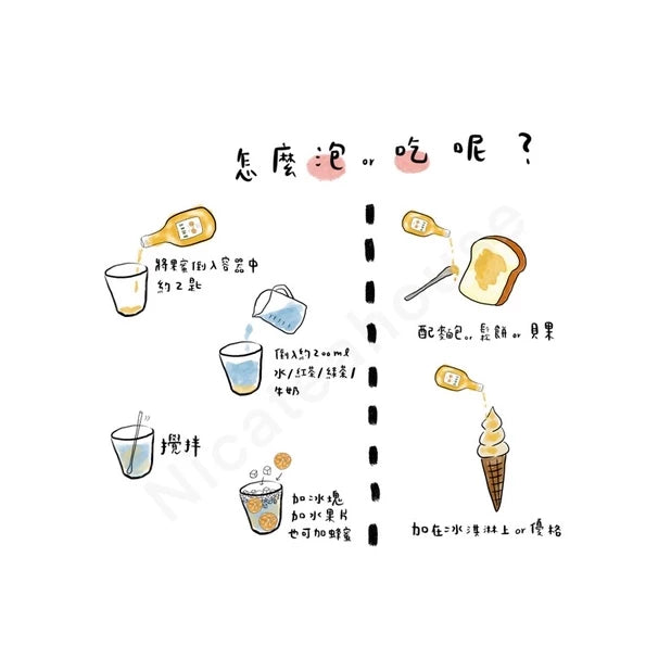 手工熬製 🍯:紅葡萄柚果蜜(200ml*瓶)