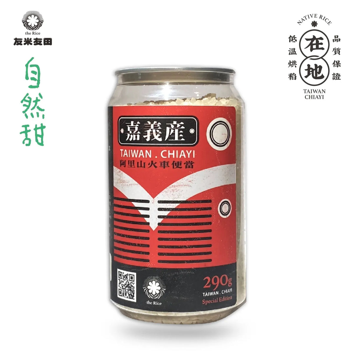 友米友田 國民米|嘉義產阿里山火車便當米mini罐|台南11號 (290g)