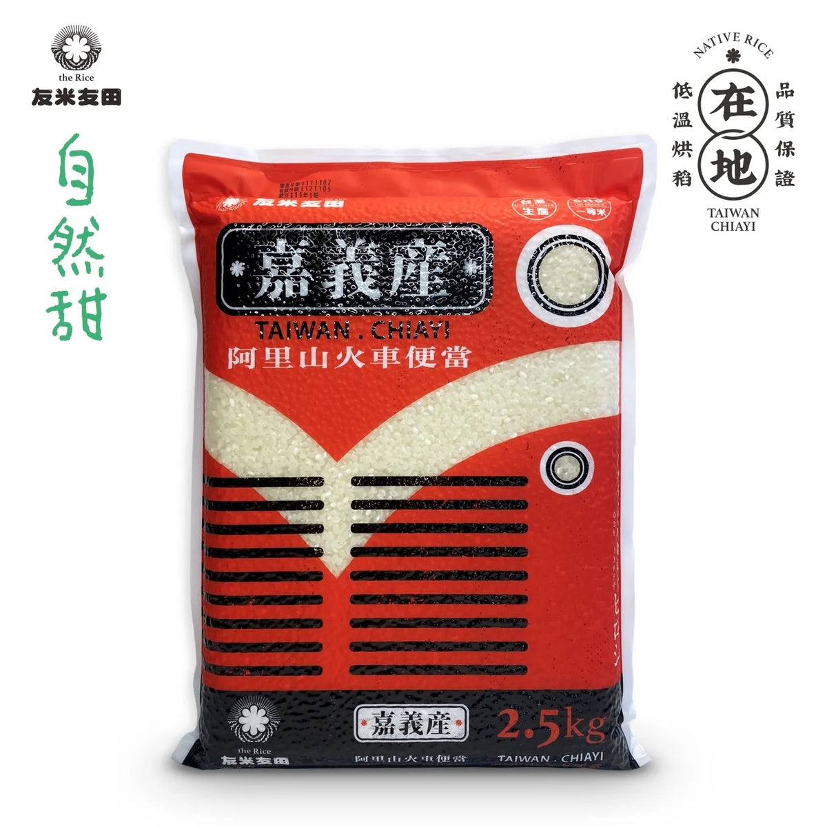 友米友田 國民米|嘉義產阿里山火車便當米 (2.5kg)