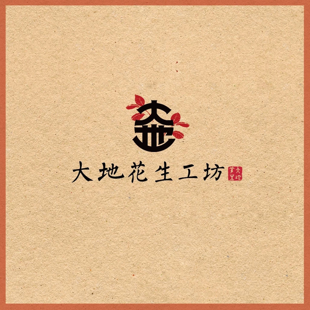 【大地花生工坊】青豆花生片 200g/袋(蒜味)|經典花生糖 整粒花生片系列