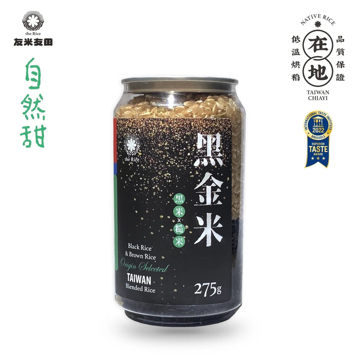 友米友田 健康調合米|黑金mini罐|黑糙米+糙米 (275g)