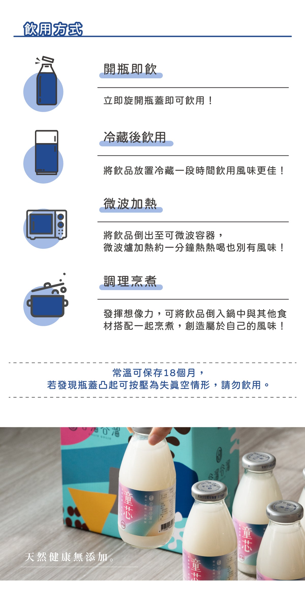 谷溜谷溜 童芯(6入有機益生菌米湯)(禮盒裝)