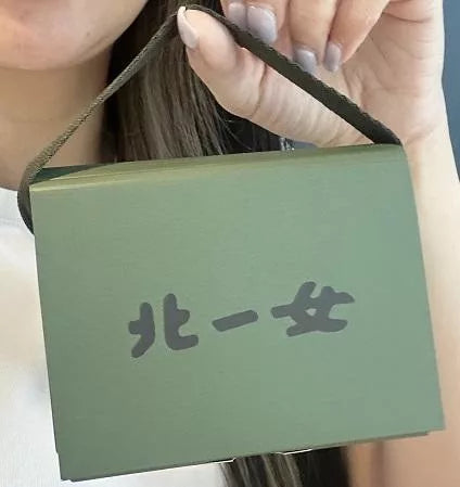 北一女中造型悠遊卡-永恆校徽款