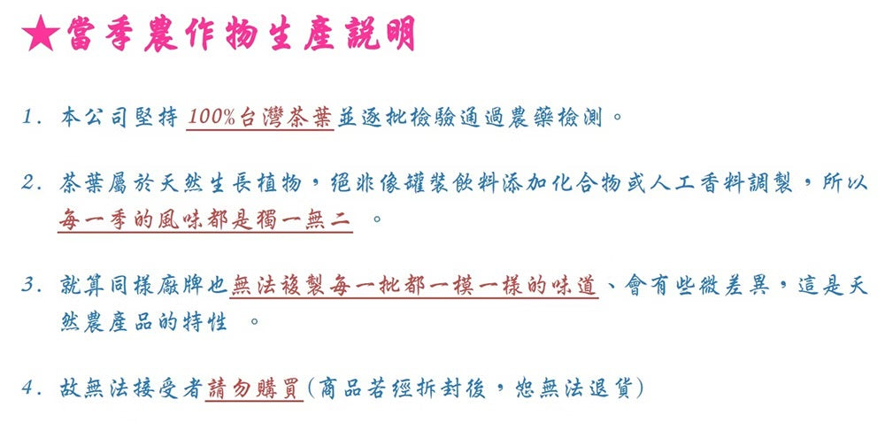 【龍源茶品】時尚精品頂級杉林溪高山荔馥紅茶葉 富貴牡丹花布竹藝茶葉禮盒 LONG YA TEA Fashion Premium Top-Grade Shanlinxi High Mountain Lychee Fragrance Black Tea With Noble Peony Fabric Bamboo Art Tea Gift Box(30gx3包-共90g/盒)