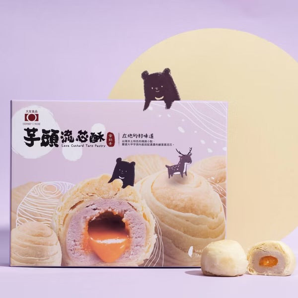 大友食品 芋頭流芯酥 TayU Lava Custard Taro Pastry(6入/9入*盒)