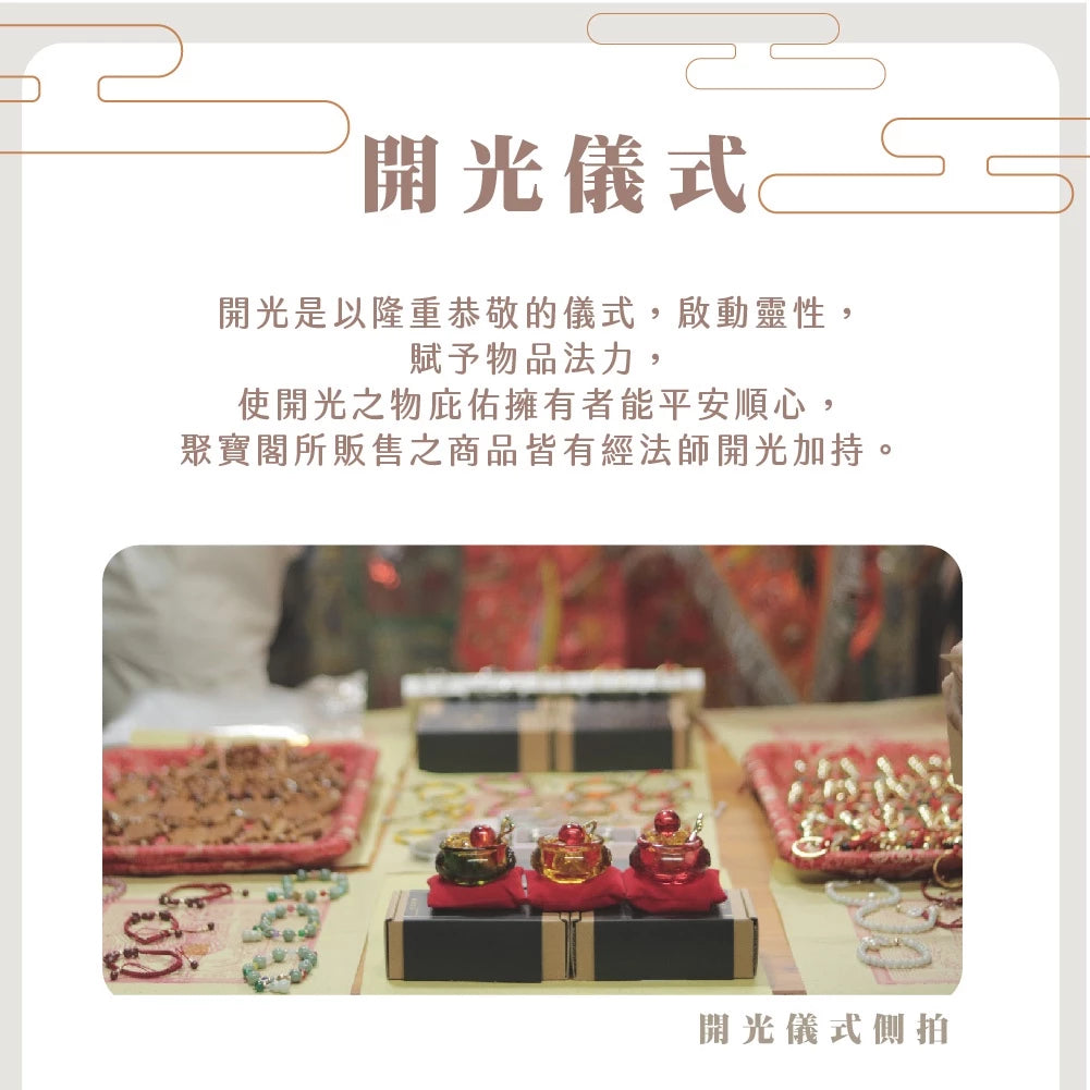 【鎮瀾宮】媽祖賜福平安五色線-橘色| 手鍊 招財 過爐 開光 偏財 正財 補財庫