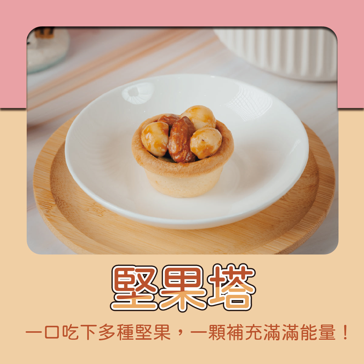 火星糖 甜星禮盒A-火塔組