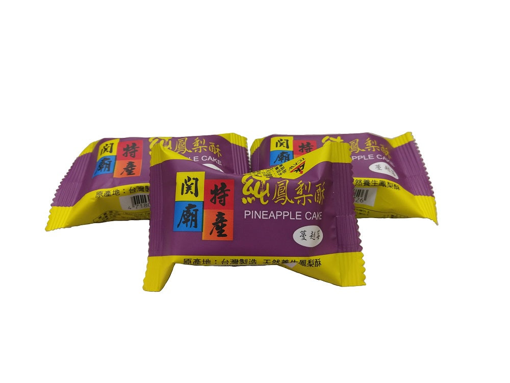 關廟鐵金鋼鳳梨酥 15入禮盒-蔓越莓