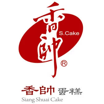 2025 新年禮盒｜香帥蛋糕