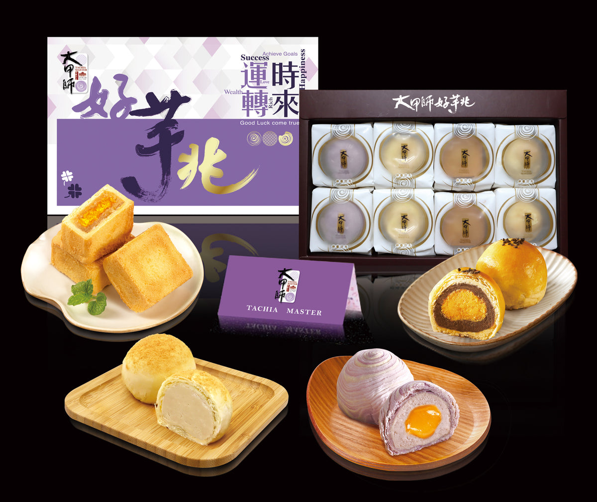 台灣拌手禮 | 大甲師