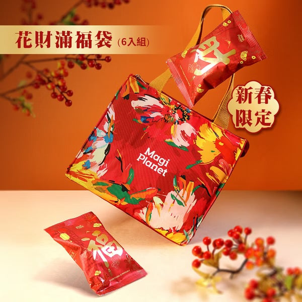2025 新年禮盒｜星球工坊