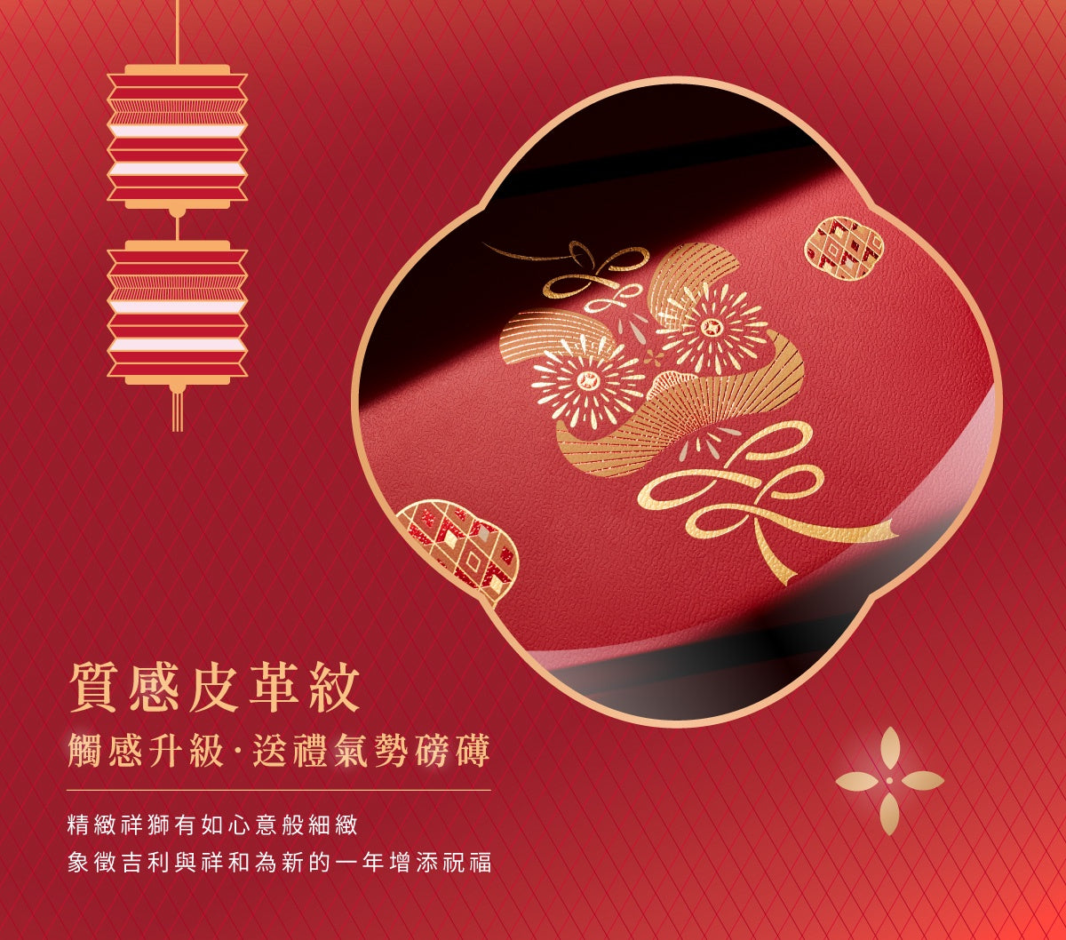 2025 新年禮盒｜實心蛋捲