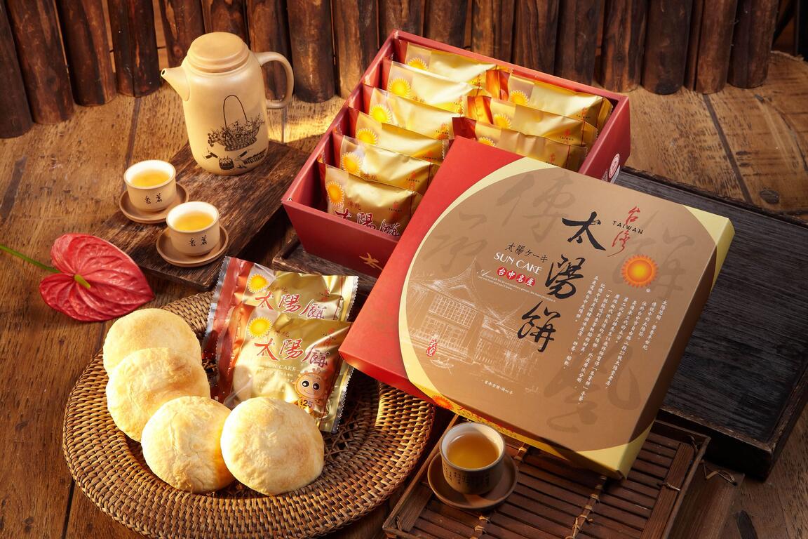 台灣拌手禮 | 太陽堂老店25號