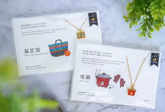 主題樂園｜台灣🇹🇼文創市集
