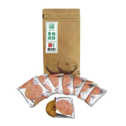 三合餅舖 福袋燒餅系列 SUN HOPE VEG Lucky Bag ShaoBing(8入)