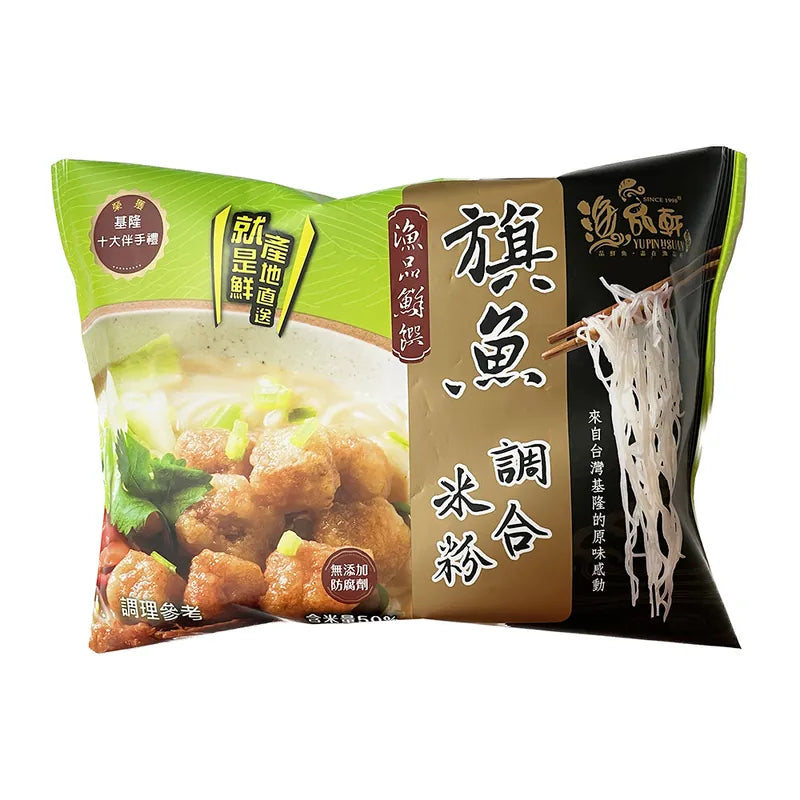 【漁品鮮饌】海鮮米粉 系列 YPH Instant Rice Noodle(160g)