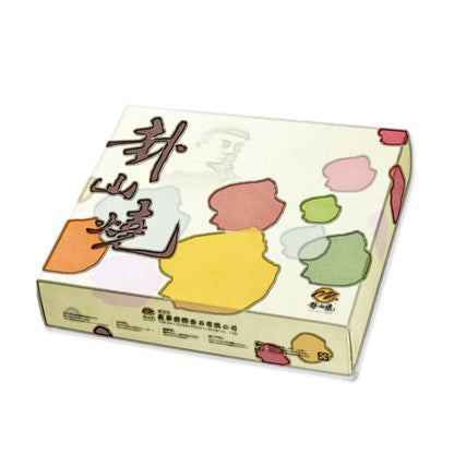 彰化掛山燒【素】綠豆椪禮盒系列 KUASAN YAKI