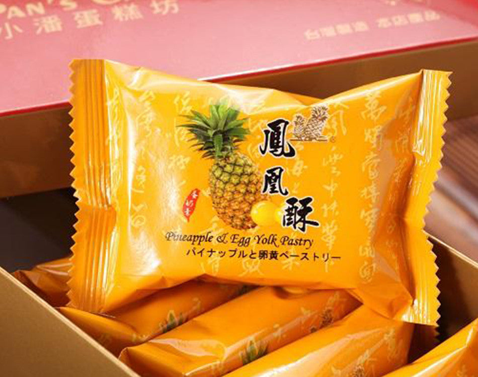 小潘鳳凰酥 獨立包裝 Pan‘s Pineapple Cake(特款商品)(12入)