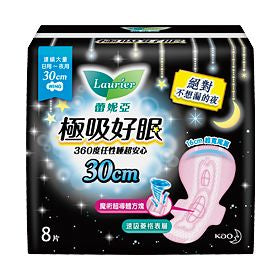 蕾妮亞 Laurier 衛生綿系列 LAURIER Sanitary Napkin