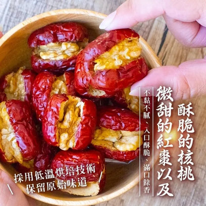 和春堂 紅翻天 輕焙-紅棗核桃(單顆裝) HCT Red Dates and Walnuts