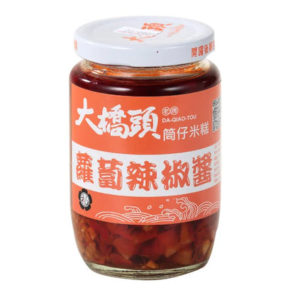 大橋頭筒仔米糕蘿蔔辣椒醬 Da-Qiao-Tou Radish Spicy Sauce(330g)