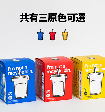 沢笠製茶所｜樂色桶+即溶茶24入組合 Dripo I‘m Not Recycle Bin Tea Set