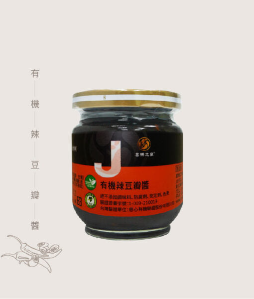 喜樂之泉有機調味料系列 JoySpring Organic Sauce