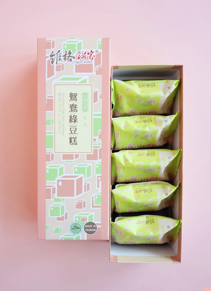 維格餅家 伴手禮系列 Vigor Kobo Pastries Gift Set