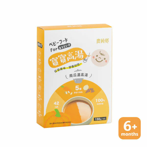 農純鄉 寶寶高湯 NongChunXiang Baby Soup & Broth(4入)