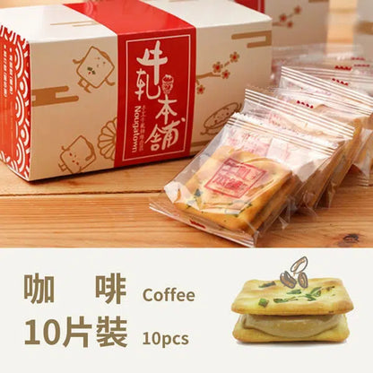 牛軋本舖 牛軋糖夾心餅-10片裝-青蔥餅-咖啡(10片*2盒/共20片)