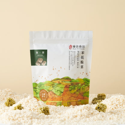 華邑食品 米菓系列 Hua Yi Puffed Rice