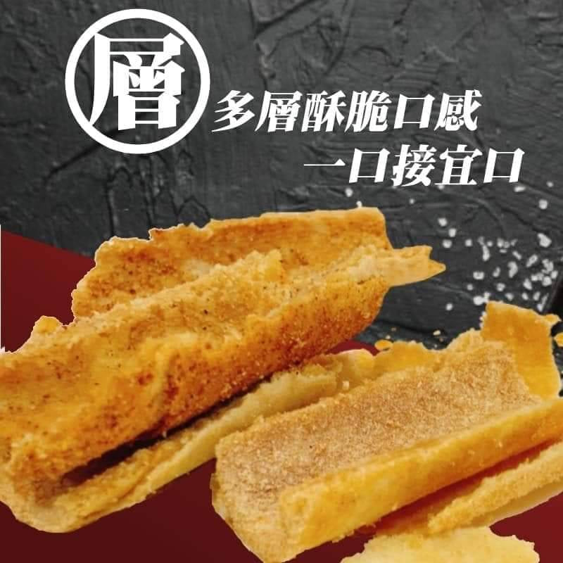 百年傳奇 勁厚酥捲系列