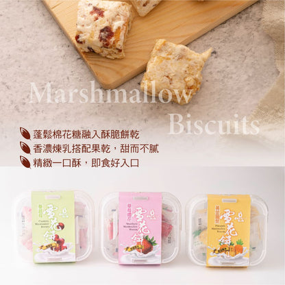 雞百分 雪花餅 - 蔓越莓(240g*盒)
