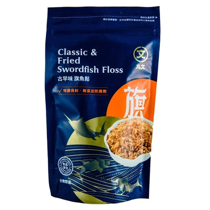 【丸文食品】招牌旗魚鬆禮盒古早味旗魚鬆2包銀養旗魚鬆1包