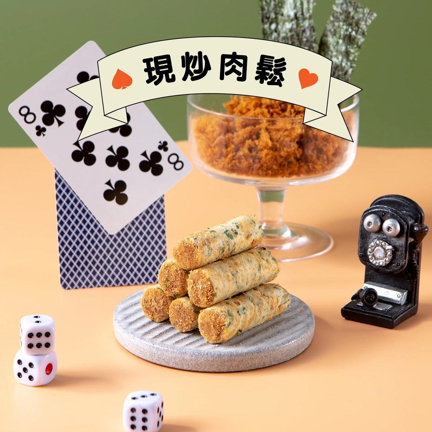 鬍子國王蛋捲 蛋捲系列 King Of Bread Egg Rolls