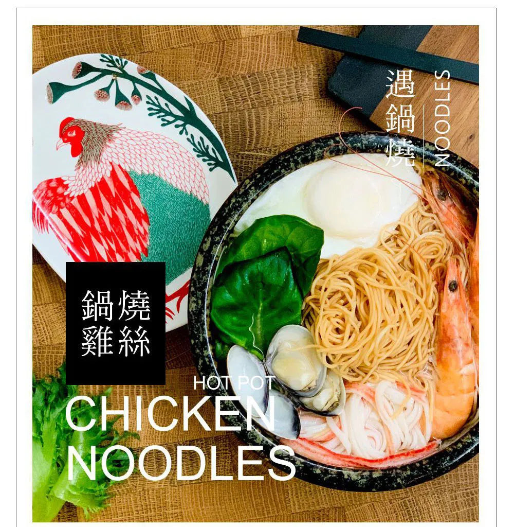 遇鍋燒 鍋燒雞絲-香蔥雞汁 Taiwan No. 1 Hot Pot Chicken Vermicelli Chicken & Scallion Flavor(7入)