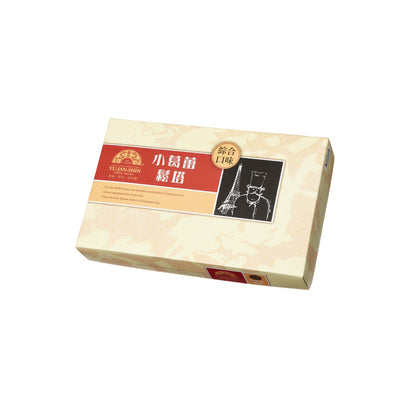 裕珍馨 小葛蕾鬆塔 綜合系列 YJS Little Galettes Muffin Tart Mixed Flavor