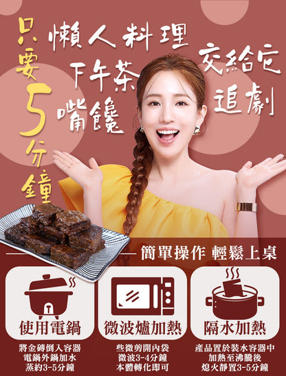 1+1新客嚐鮮組【愛雅辣呦】一人獨享-18香辣鍋(2包/盒) x1+18K金磚(2包/盒) x1