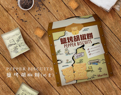 台灣優格餅乾學院 鹽烤胡椒餅(禮盒)(380g*盒)