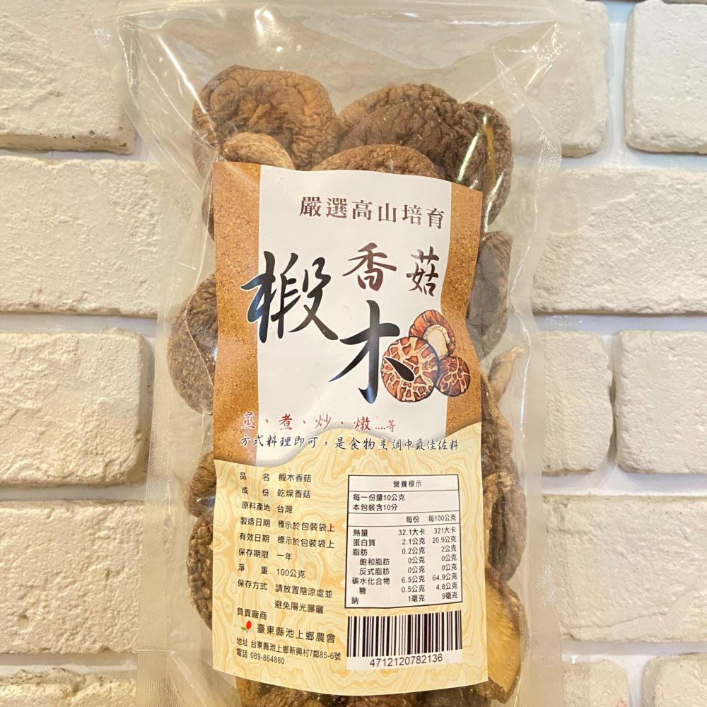 池上鄉農會 池農嚴選黑木耳、香菇 Chih Shang Dried Mushroon