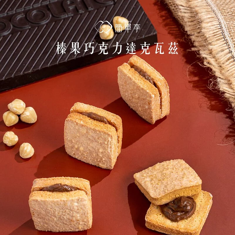 簡單李 達克瓦茲系列 JD Gift Cream Dacquoise(8入)