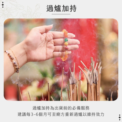【聚寶閣】日進斗金龍紋石手珠｜開運｜招財｜趨吉避凶｜磁場｜健康(1入)