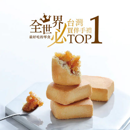 糖村 經典鳳梨酥禮盒 Sugar & Spice Classic Pineapple Pastry Gift Box (8入)